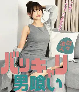 凡人修仙传